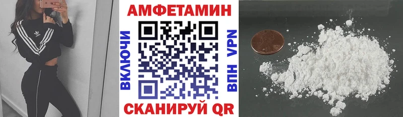АМФ Premium  Губкин 