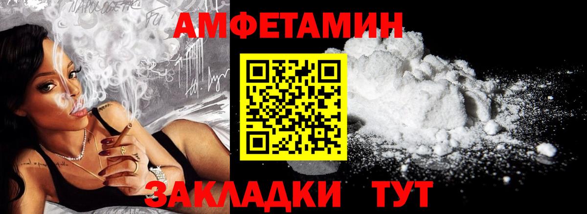 АМФ  Вход с VPN  АМФ  АМФ 97%  Губкин 