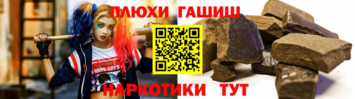 Губкин  как найти   Вход с VPN  ГАШ индика сатива 