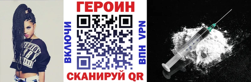 Героин гречка  OMG маркетплейс  Губкин 