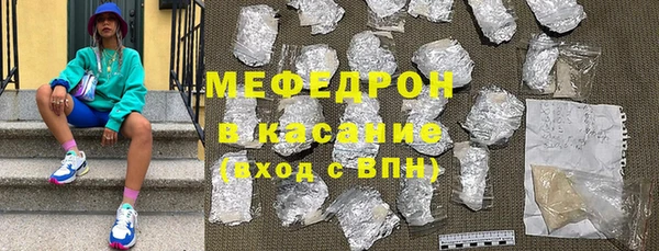 mdpv Абдулино