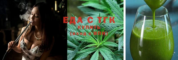 mdpv Абдулино