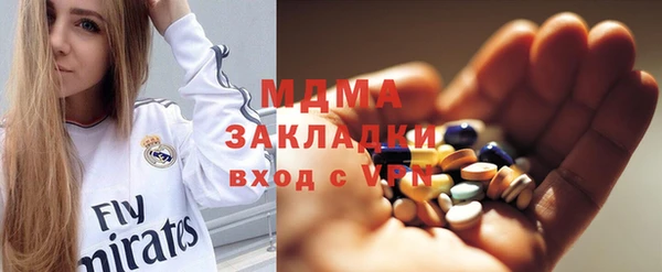 ГАЛЛЮЦИНОГЕННЫЕ ГРИБЫ Каменногорск