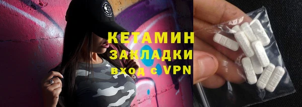 каннабис Видное