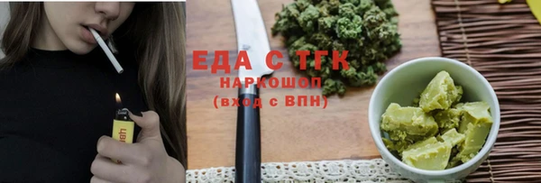 MDMA Premium VHQ Семилуки