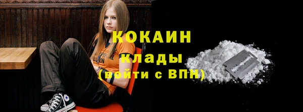 MDMA Premium VHQ Семилуки