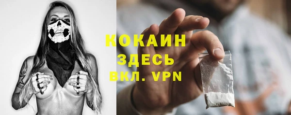 MDMA Premium VHQ Семилуки