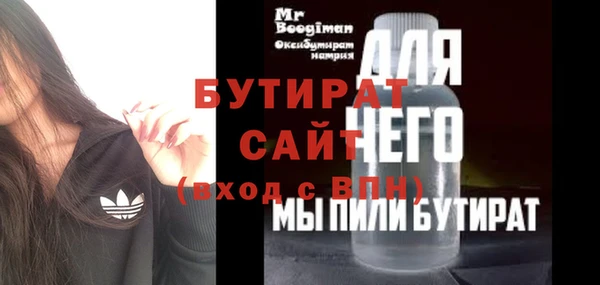 jwh Каменка