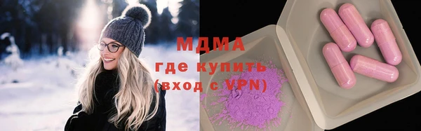 ГАЛЛЮЦИНОГЕННЫЕ ГРИБЫ Абинск