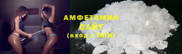 ГАЛЛЮЦИНОГЕННЫЕ ГРИБЫ Абинск