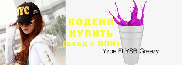 mdpv Абаза