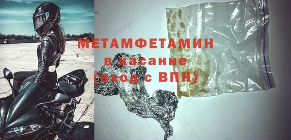 mdpv Абаза