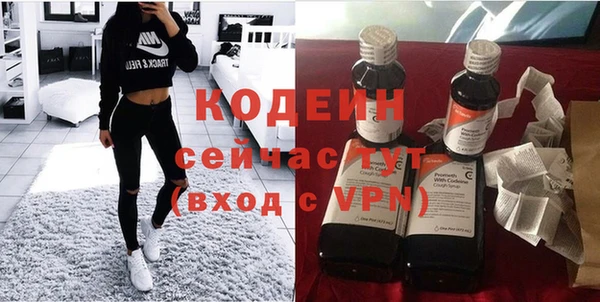 mdpv Абдулино