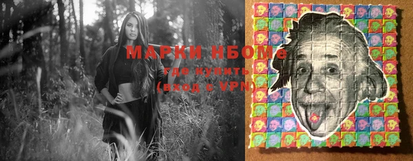 mdpv Абаза