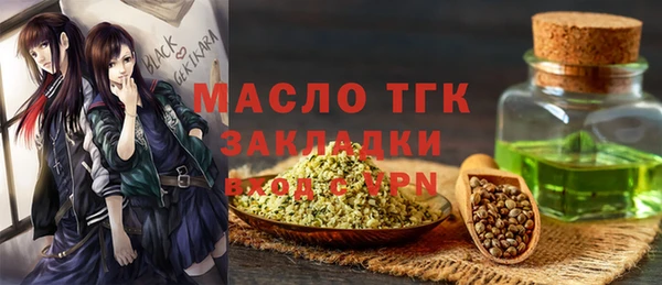 mdpv Абдулино