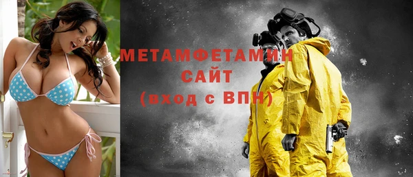 mdpv Абдулино
