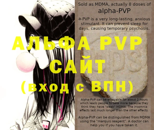 mdpv Абаза