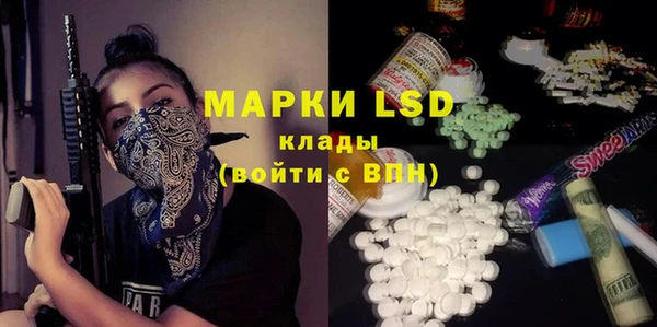 спайс Весьегонск