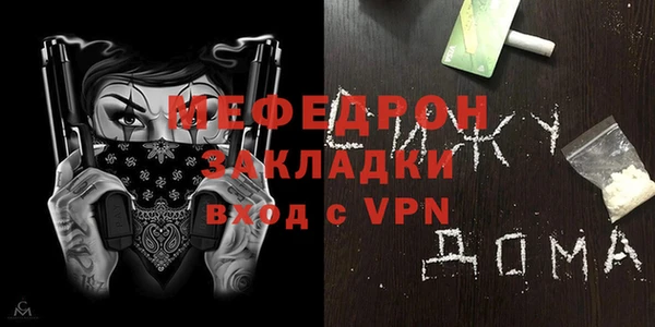 MDMA Premium VHQ Семилуки