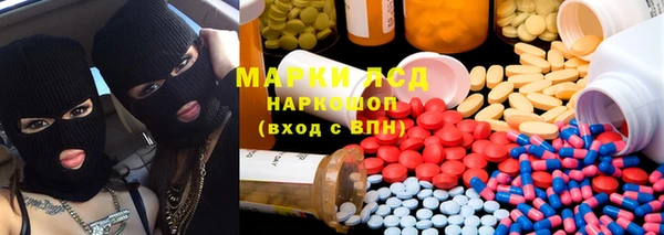 ГАЛЛЮЦИНОГЕННЫЕ ГРИБЫ Абинск