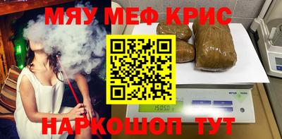 мефедрон Малгобек