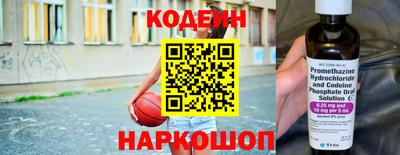 мефедрон Малгобек