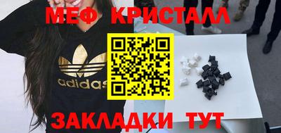 винт Малоярославец
