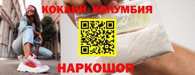 стафф Мариинск