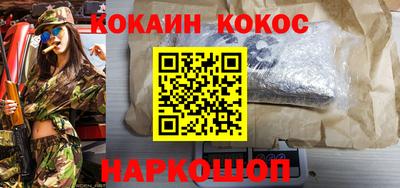 мефедрон Малгобек