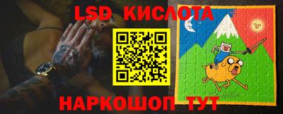стафф Мариинск