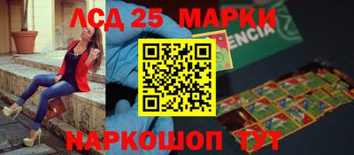 мефедрон Малгобек