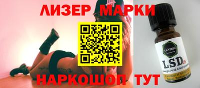 стафф Мариинск