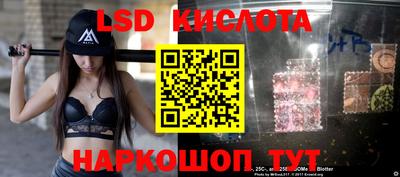 мефедрон Малгобек