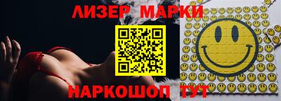 стафф Мариинск