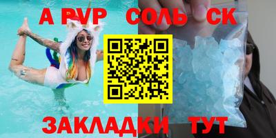 стафф Мариинск