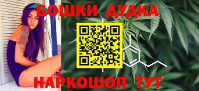 мефедрон Малгобек