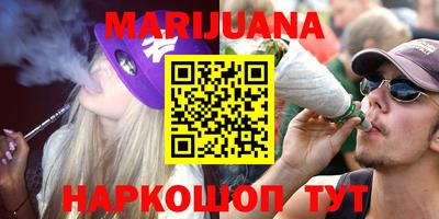 мефедрон Малгобек