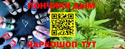 мефедрон Малгобек