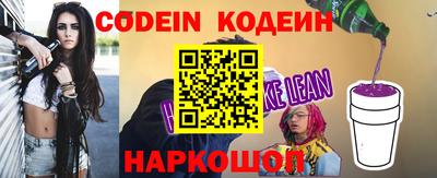 мефедрон Малгобек