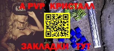 винт Малоярославец
