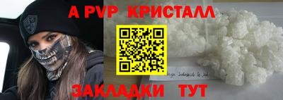 стафф Мариинск