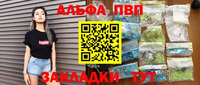 винт Малоярославец