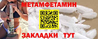 стафф Мариинск