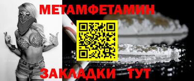 винт Малоярославец