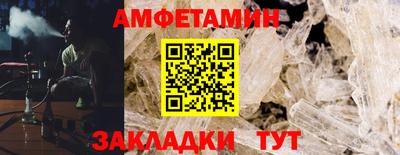 мефедрон Малгобек