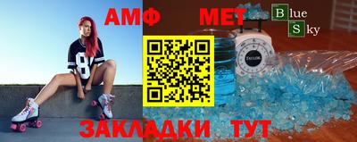 стафф Мариинск