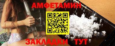 винт Малоярославец