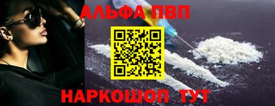 винт Малоярославец