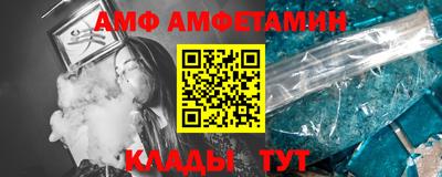 мефедрон Малгобек