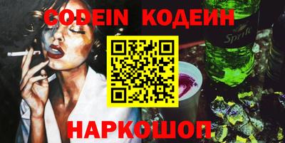 мефедрон Малгобек